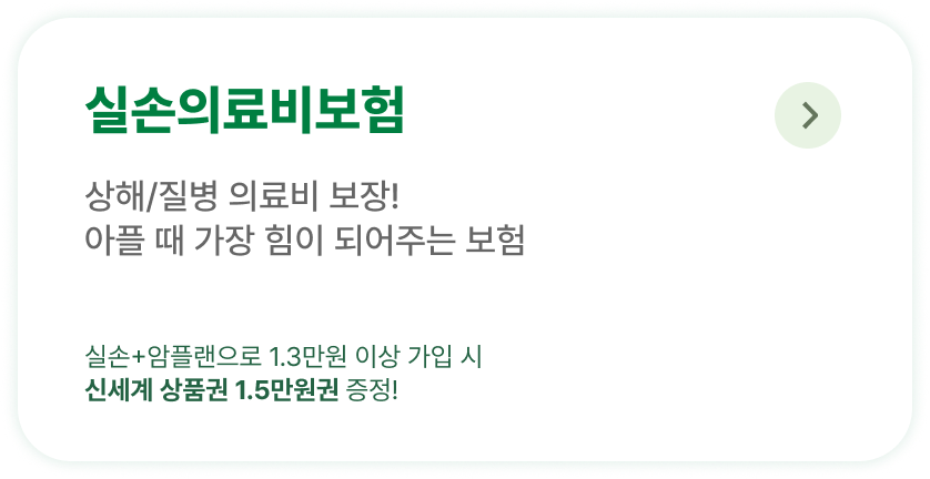하단내용 참조