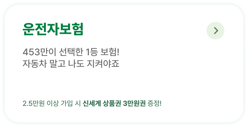 하단내용 참조