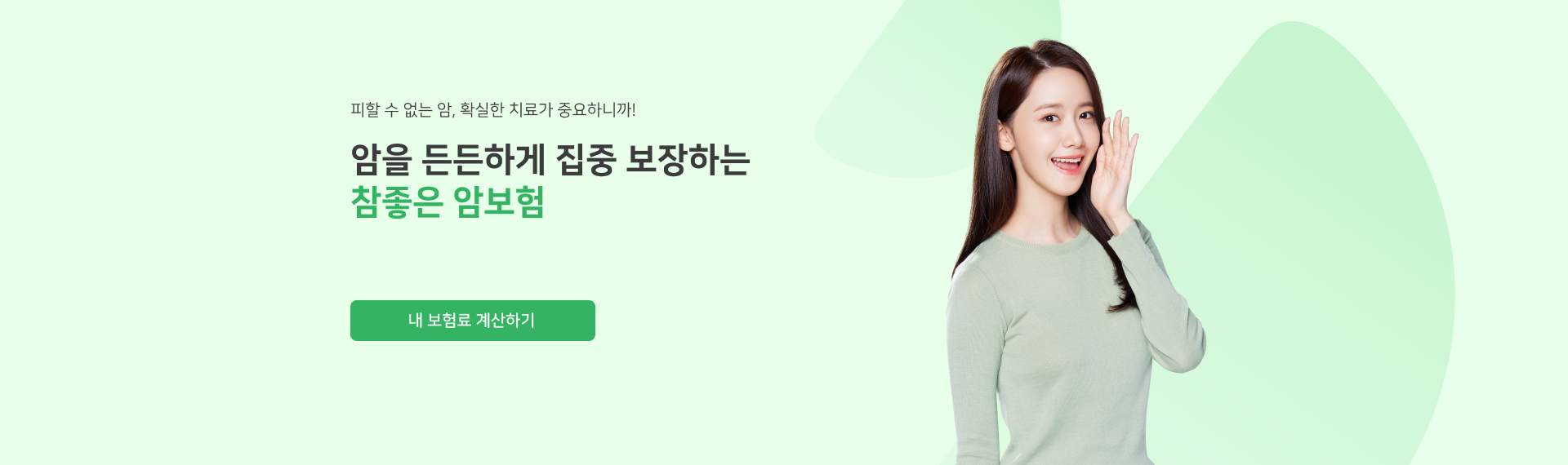 하단내용 참조