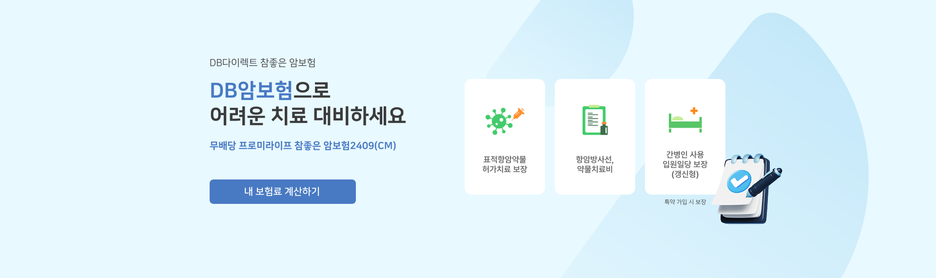 하단내용 참조