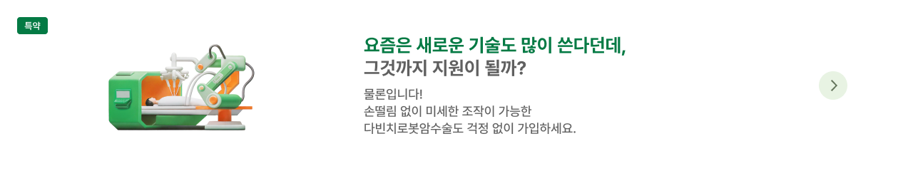 하단내용 참조