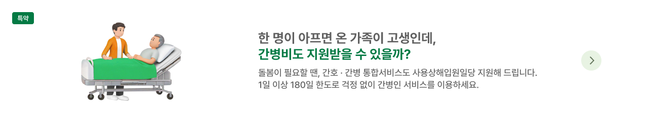 하단내용 참조