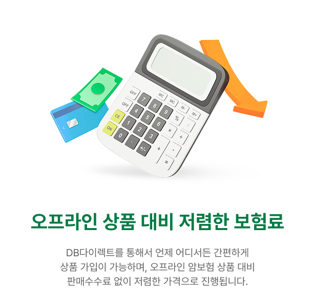 하단내용 참조