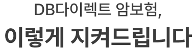 하단내용 참조