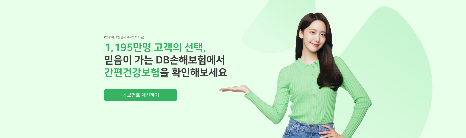 하단내용 참조