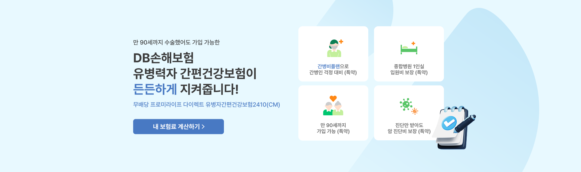 하단내용 참조