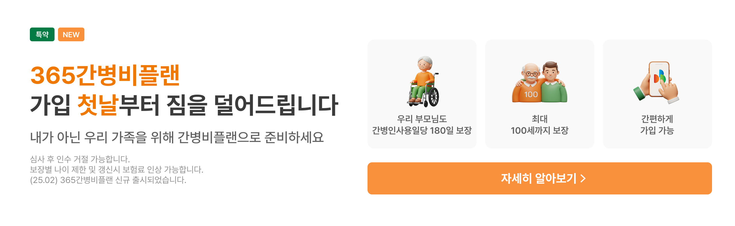 하단내용 참조