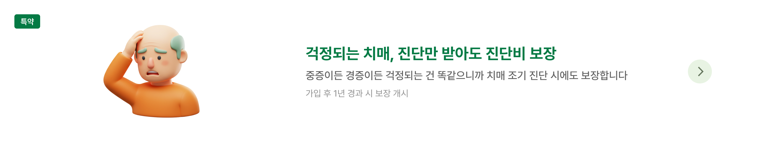 하단내용 참조