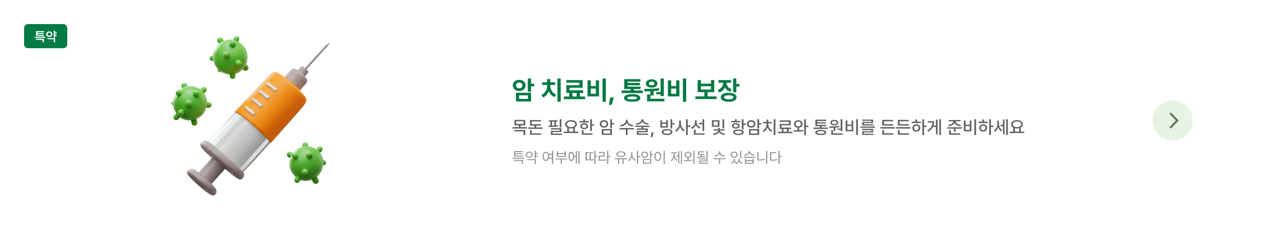 하단내용 참조