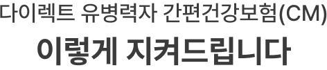 하단내용 참조
