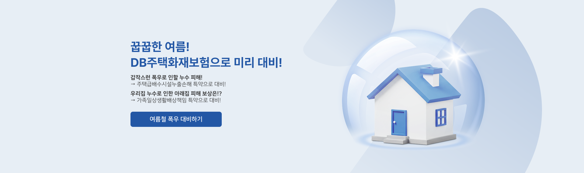 하단내용 참조