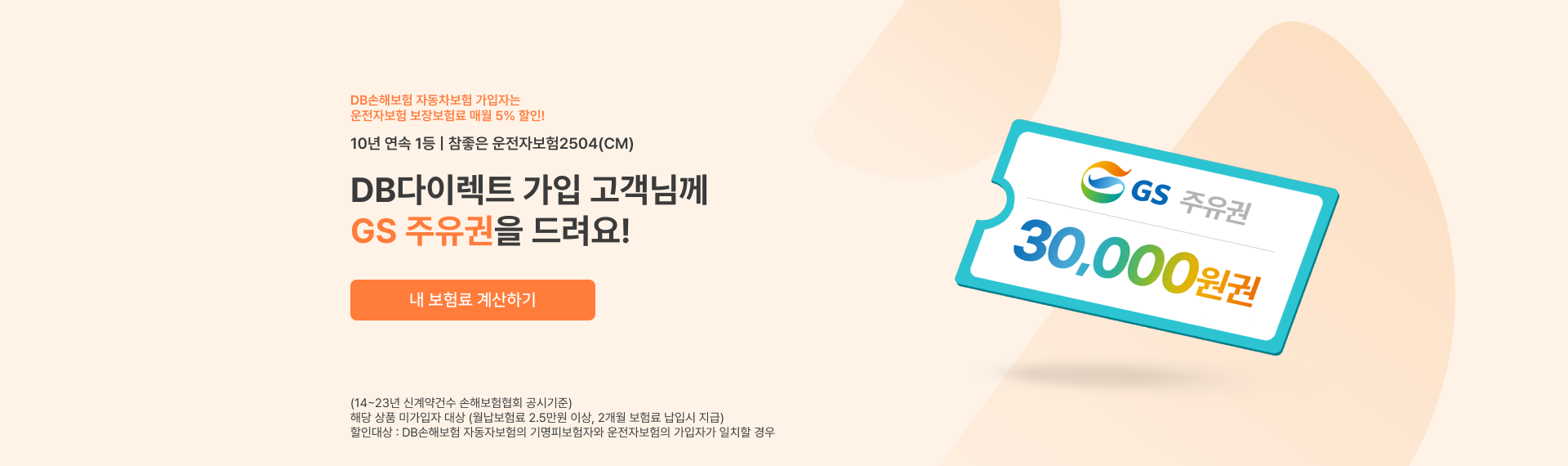 하단내용 참조