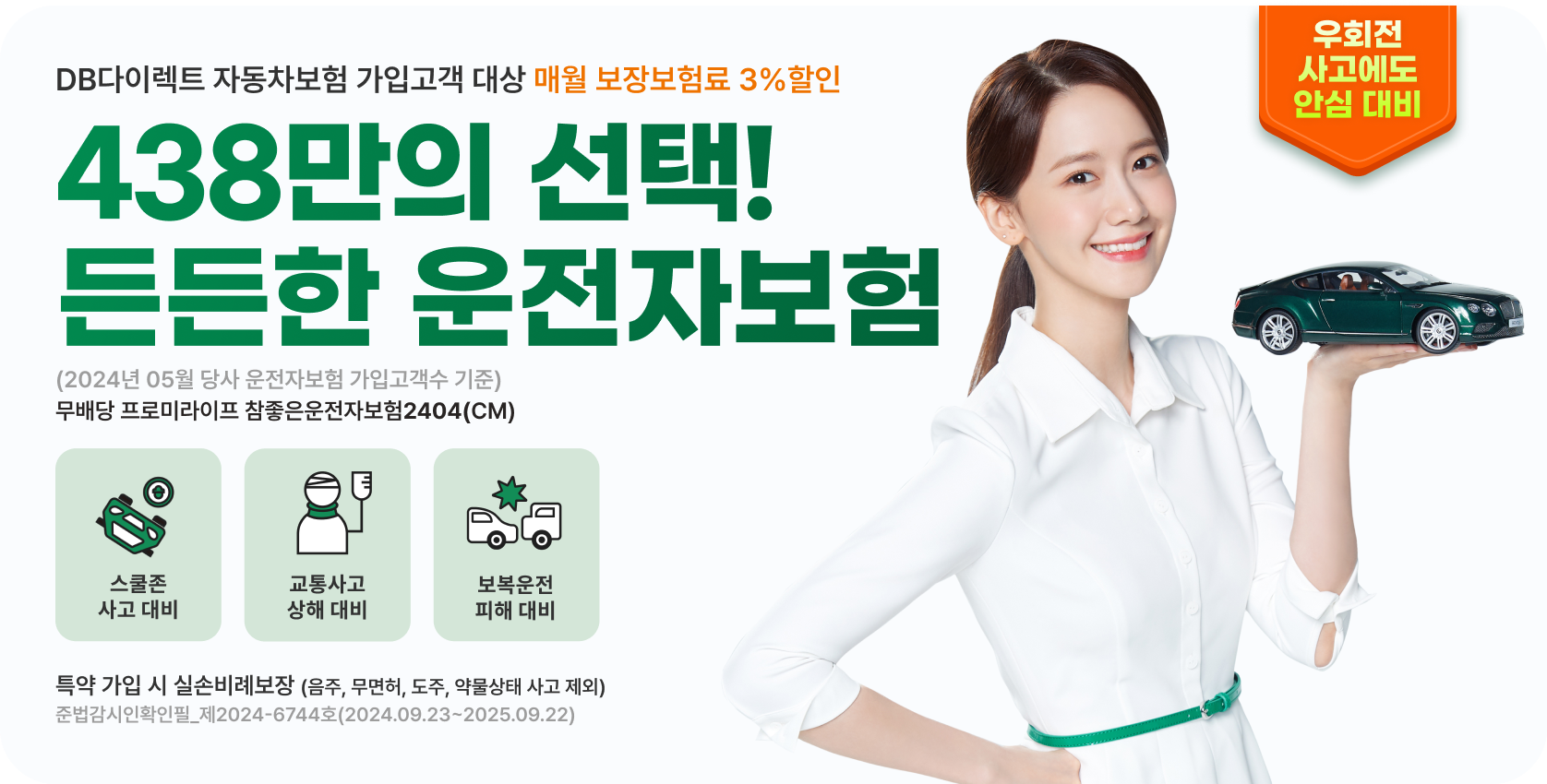 하단 내용참고