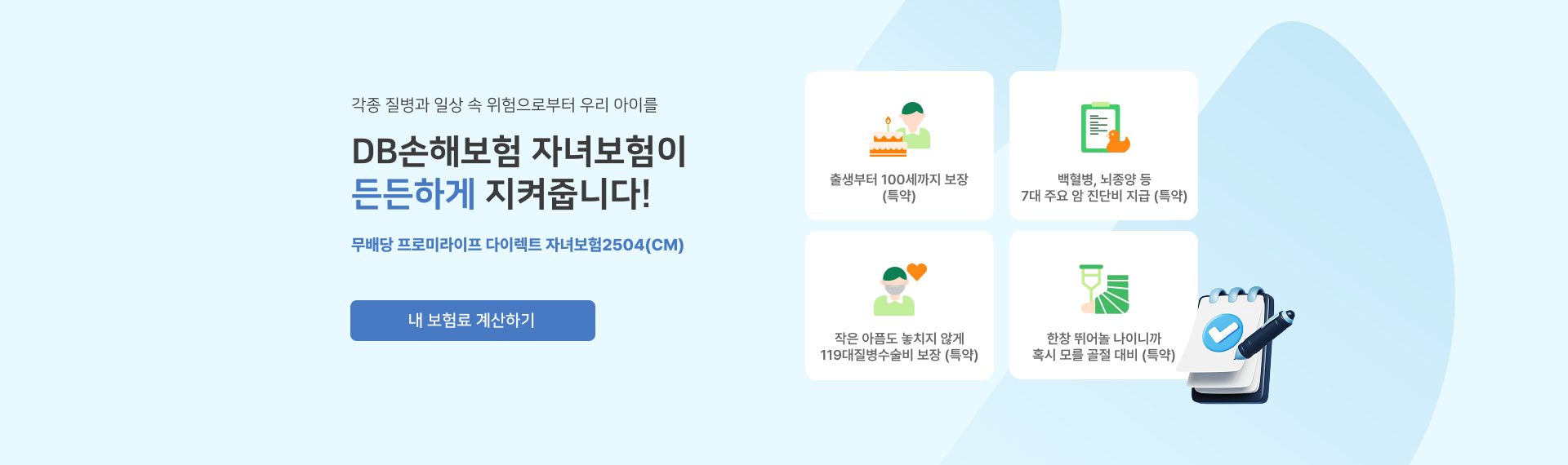 하단내용 참조