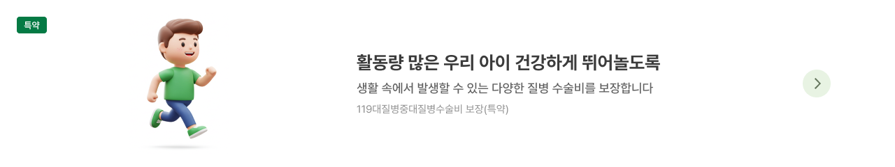 하단내용 참조