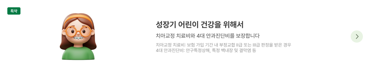 하단내용 참조