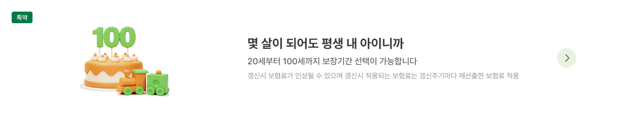 하단내용 참조