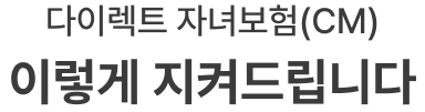 하단내용 참조