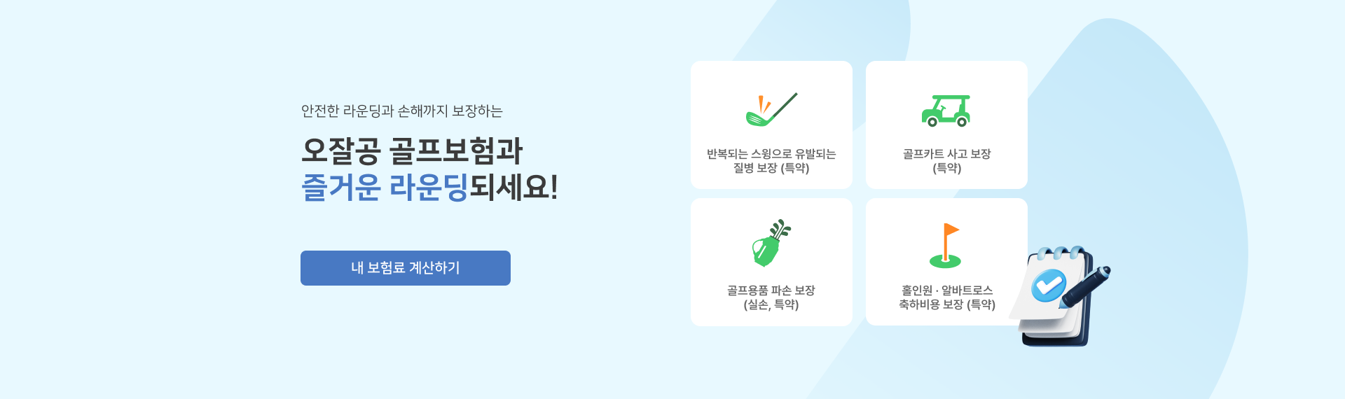 하단내용 참조