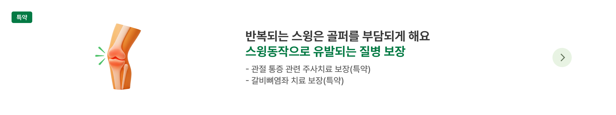 하단내용 참조