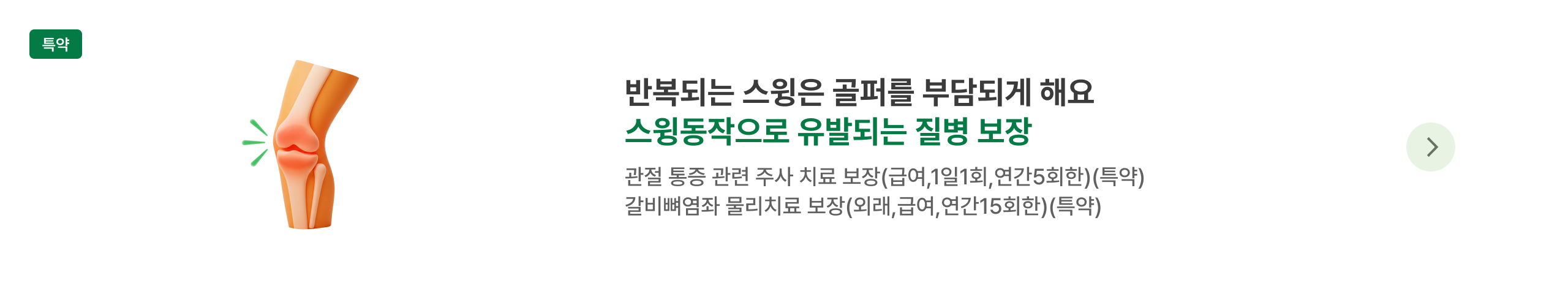 하단내용 참조
