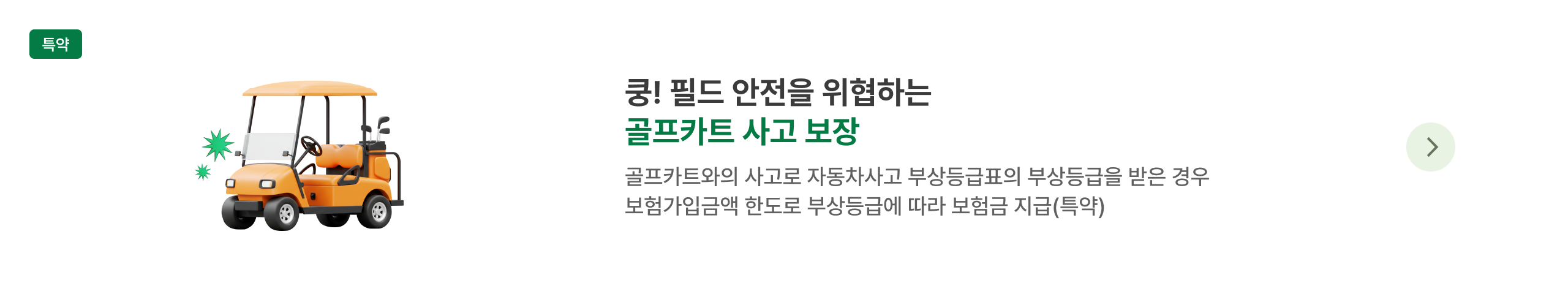 하단내용 참조