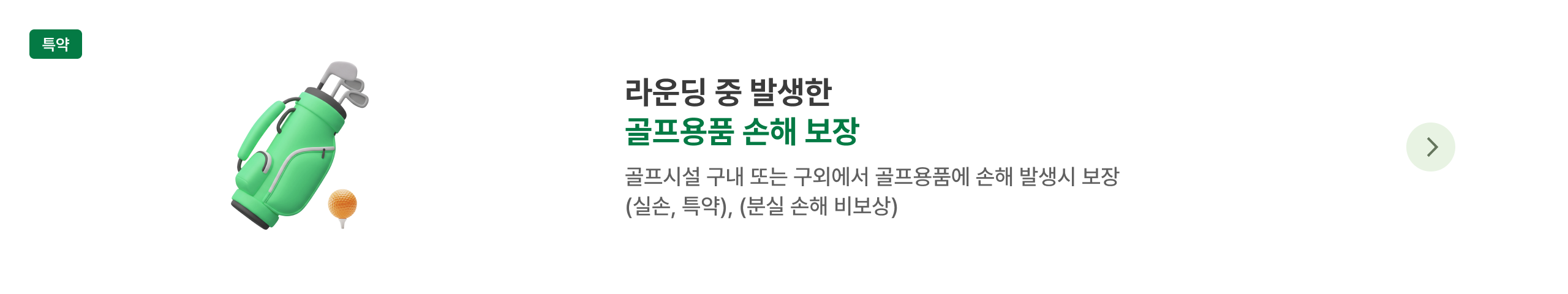 하단내용 참조