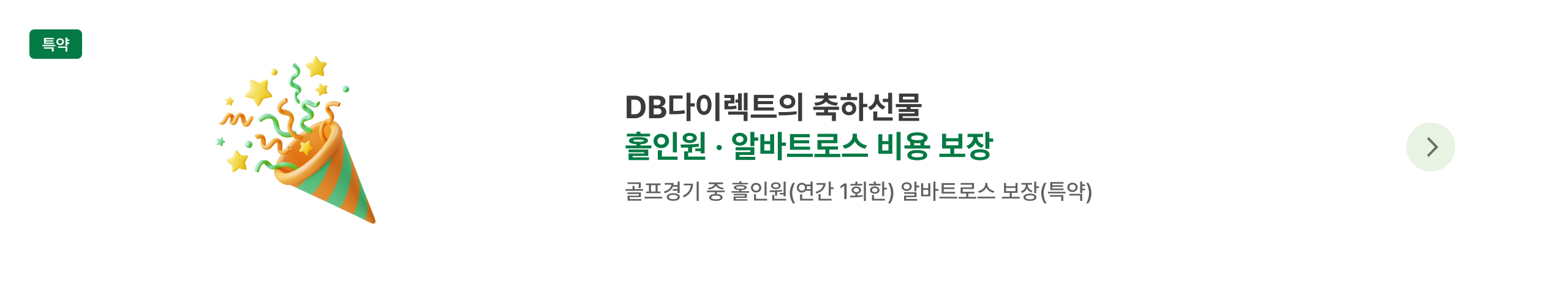 하단내용 참조