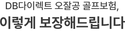 하단내용 참조