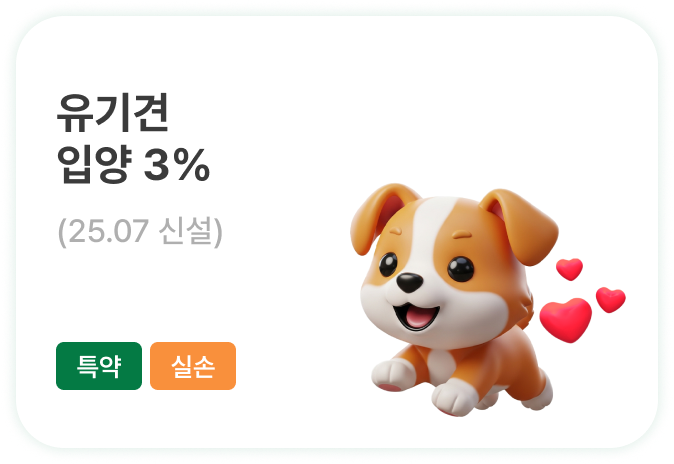 입 속에서 나는 악취! 우리 아이 구강 관리는 필수