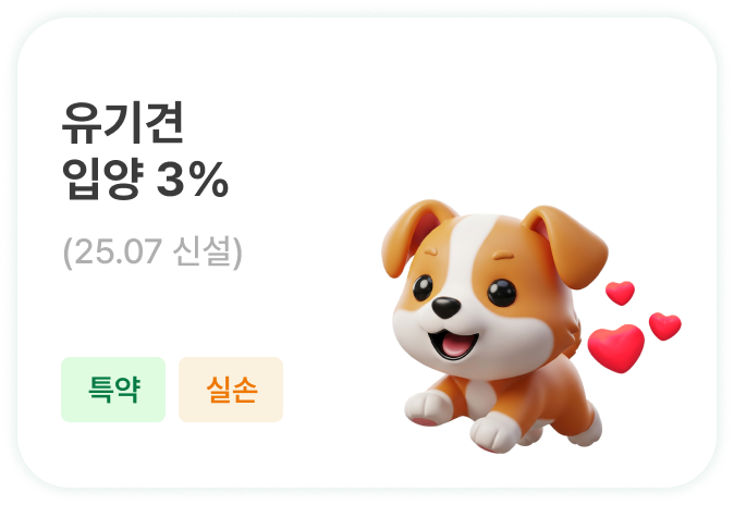 입 속에서 나는 악취! 우리 아이 구강 관리는 필수