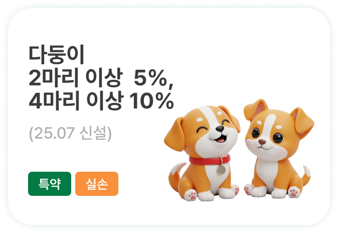 큰 일 겪는 우리 아이 든든하게 이겨내도록