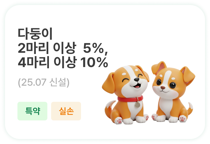 큰 일 겪는 우리 아이 든든하게 이겨내도록