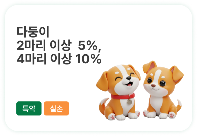 큰 일 겪는 우리 아이 든든하게 이겨내도록