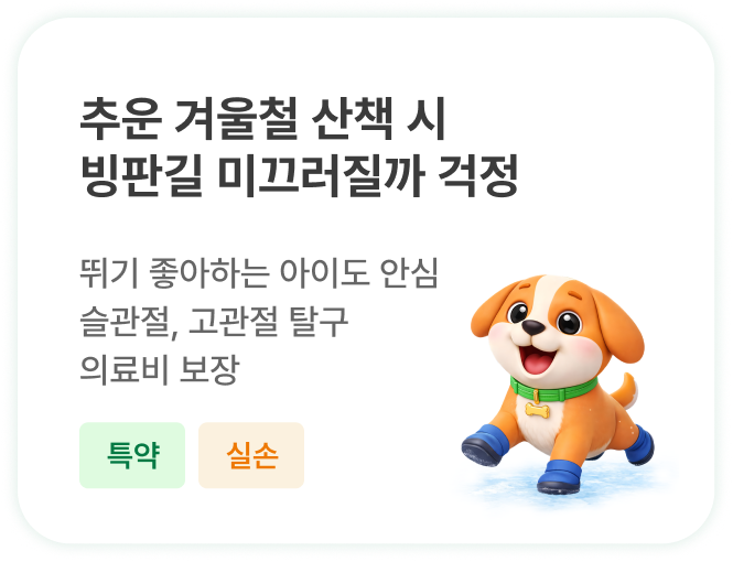입 속에서 나는 악취! 우리 아이 구강 관리는 필수