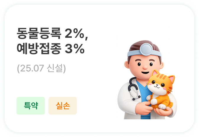 좋아진 날씨만큼 많아진 야외 활동! 건강하게 산책시키고 싶어