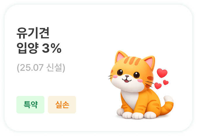 입 속에서 나는 악취! 우리 아이 구강 관리는 필수