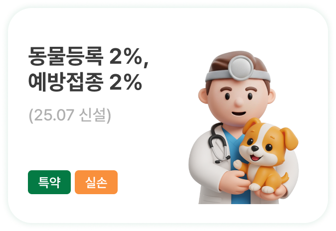 좋아진 날씨만큼 많아진 야외 활동! 건강하게 산책시키고 싶어