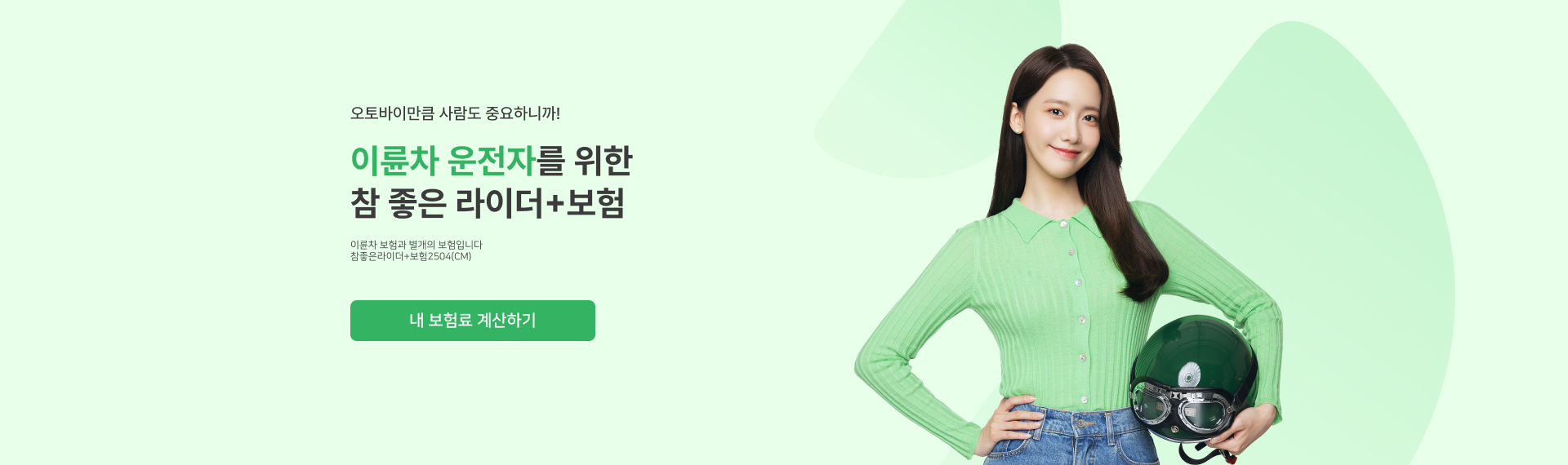 하단내용 참조
