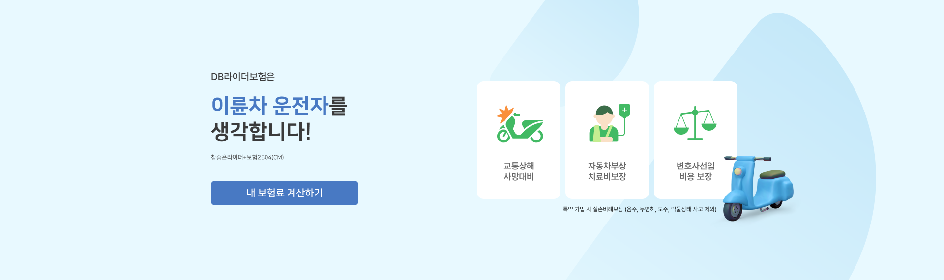 하단내용 참조