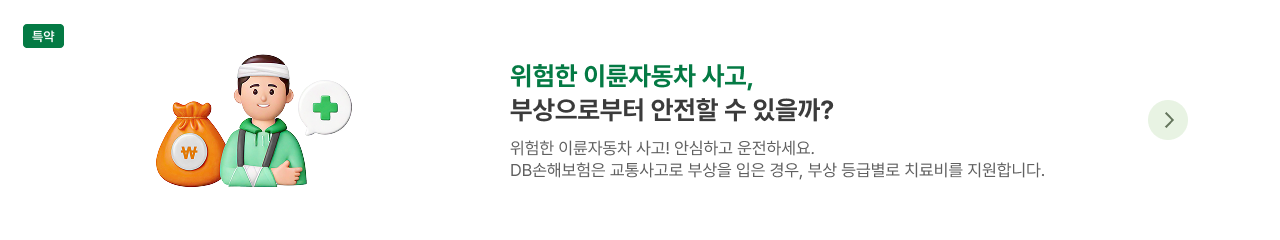 하단내용 참조