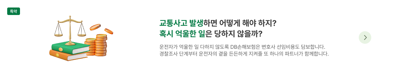 하단내용 참조