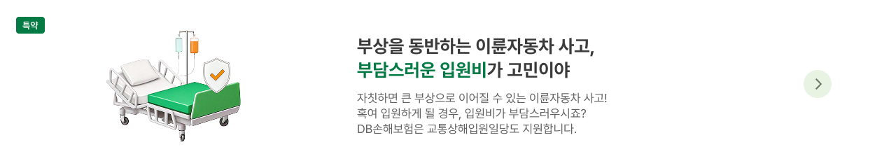 하단내용 참조