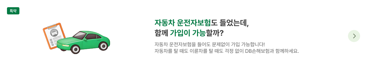 하단내용 참조