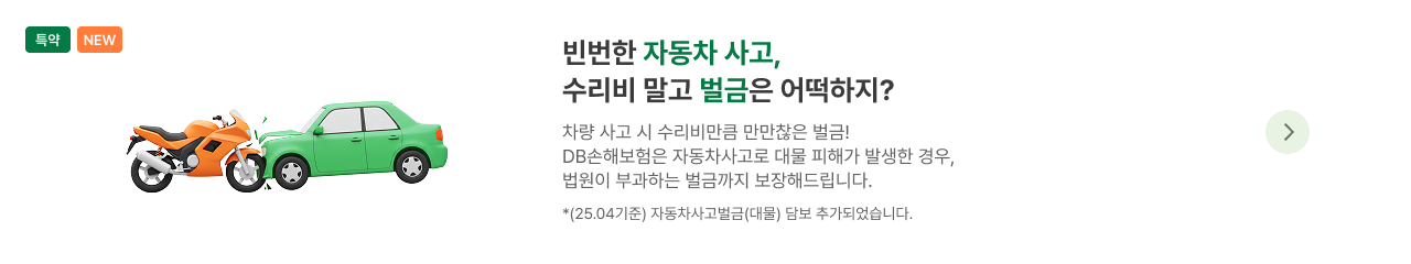 하단내용 참조