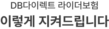 하단내용 참조