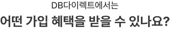 하단내용 참조