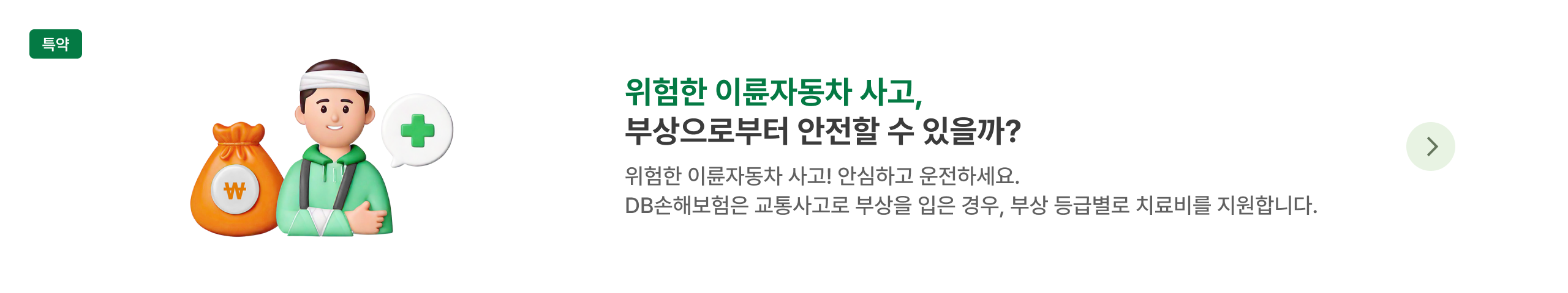 하단내용 참조