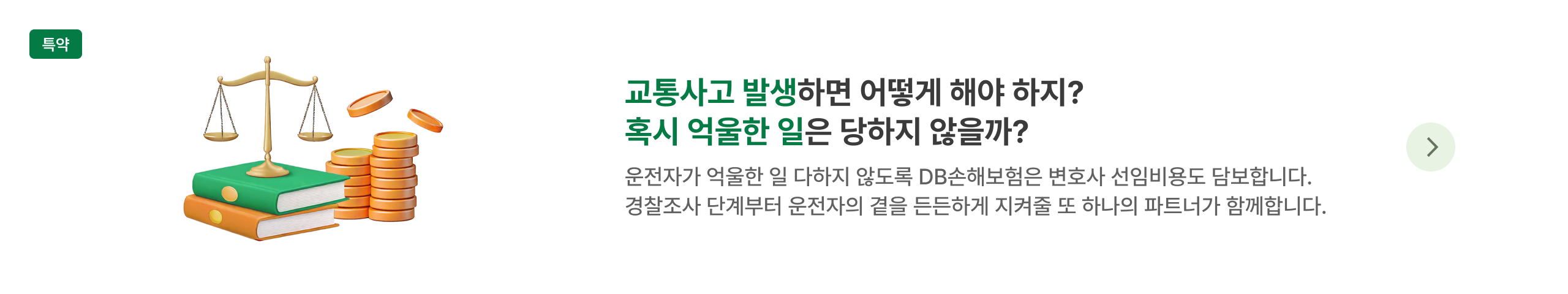 하단내용 참조
