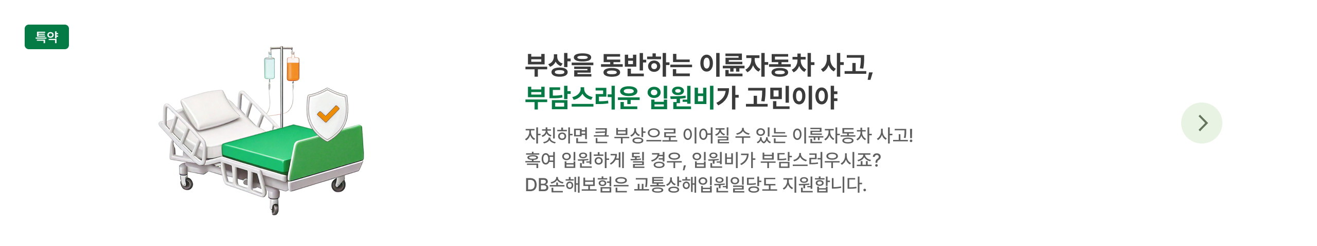 하단내용 참조